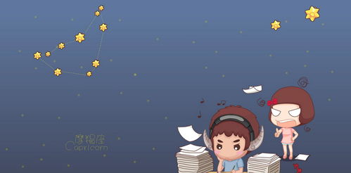 12月摩羯和1月摩羯不一样:冬末与初春的摩羯,12月与1月性格特质全解析 12月摩羯和1月摩羯不一样:冬末与初春的摩羯,12月与1月性格特质全解析