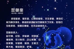 双鱼座男和什么座最配:双鱼座男的灵魂共振密码,与这三大星座的12星宿黄金组合解析 双鱼座男和什么座最配:双鱼座男的灵魂共振密码,与这三大星座的12星宿黄金组合解析