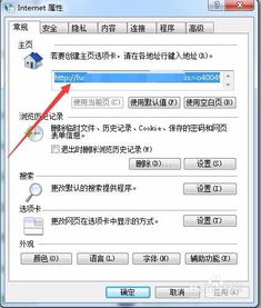 怎么修改html网页代码:手把手教你,轻松修改HTML网页代码的步骤与方法