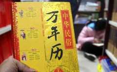 黄历查询11月结婚吉日:黄历查询11月结婚吉日,择吉而行,幸福美满 黄历查询11月结婚吉日:黄历查询11月结婚吉日,择吉而行,幸福美满
