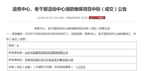 广西瀚豪建材有限公司成立 注册资本3万人民币 广西瀚豪建材有限公司成立 注册资本3万人民币