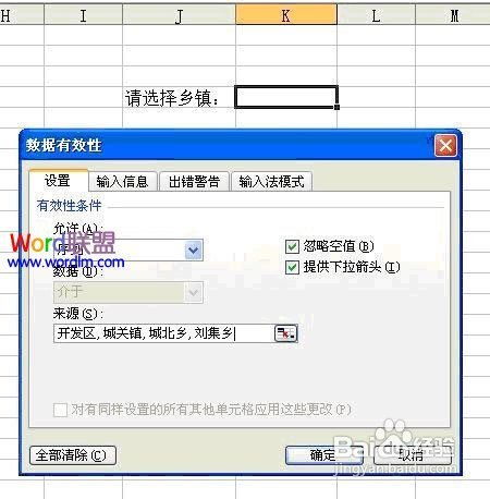 input标签下拉列表:HTML input标签下拉列表,从基础到进阶的全面指南