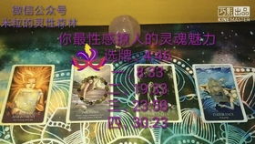 天国塔罗牌:神秘的天国塔罗牌,探索灵性与命运的交汇点 天国塔罗牌:神秘的天国塔罗牌,探索灵性与命运的交汇点