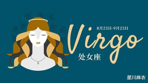 5月23日双子座性格:5月23日双子座性格解析,双重魅力与成长密码 5月23日双子座性格:5月23日双子座性格解析,双重魅力与成长密码