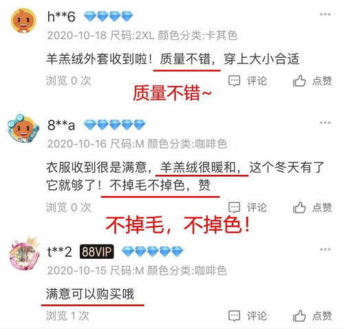 搞定金牛男必杀技：金牛男终极攻略，用这5个必杀技让他为你心动一生