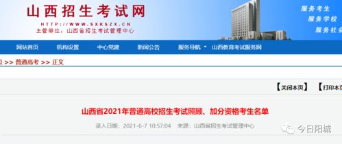 输入学生姓名查询成绩(输入学生姓名查询成绩查分平台) 输入学生姓名查询成绩(输入学生姓名查询成绩查分平台)