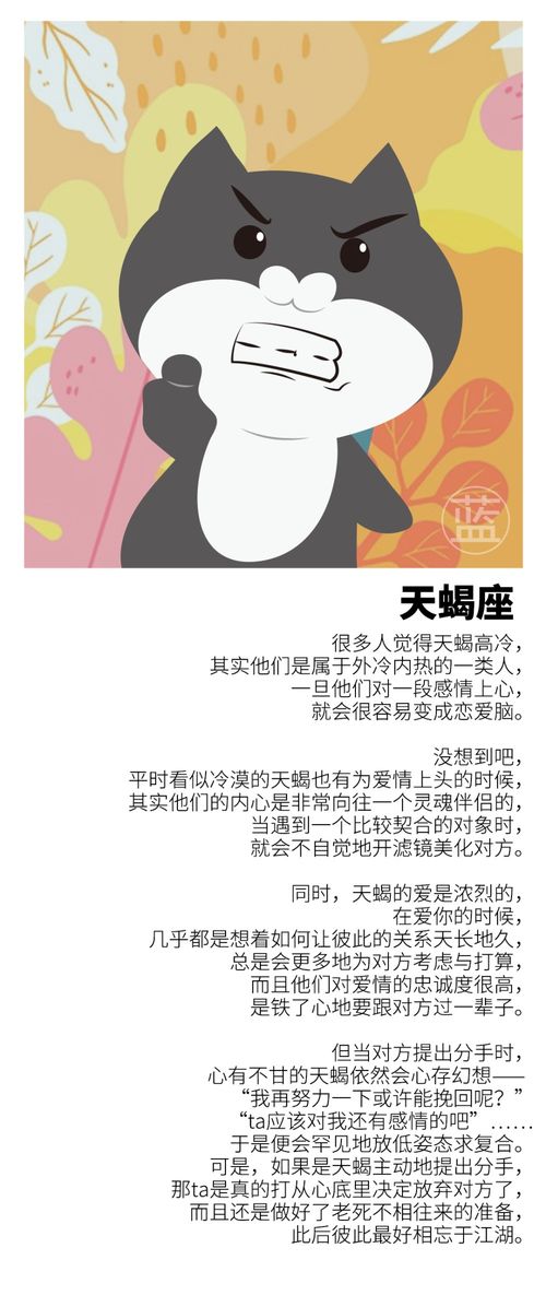 怎么测上升星座查询：如何查询你的上升星座？