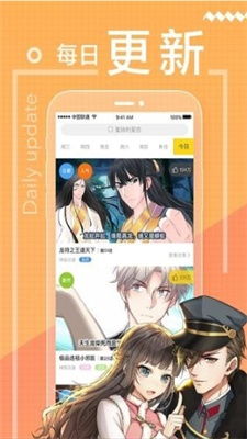 51动漫(51动漫app安装包下载安装)