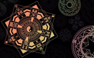 生辰八字命盘分析:生辰八字命盘解析,从命理密码看人生轨迹与运势趋势 生辰八字命盘分析:生辰八字命盘解析,从命理密码看人生轨迹与运势趋势