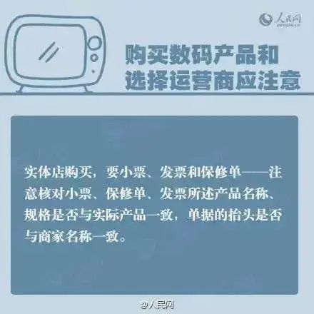 利益受损后如何高效维权?四大投诉渠道与实操指南