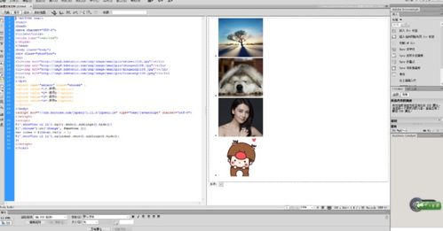 html网页制作在线生成网页版:轻松实现HTML网页制作,在线生成网页版工具全解析