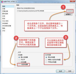 html网页制作在线生成网页版:轻松实现HTML网页制作,在线生成网页版工具全解析 html网页制作在线生成网页版:轻松实现HTML网页制作,在线生成网页版工具全解析