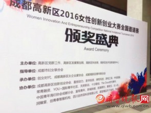 成都高新区良茶师饮品店(个体工商户)成立 注册资本10万人民币