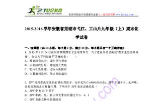 成都市龙泉驿区山末末饮品店(个体工商户)成立 注册资本10万人民币