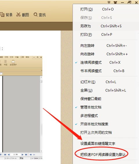 pdf:PDF,数字时代的全能型文档格式 pdf:PDF,数字时代的全能型文档格式