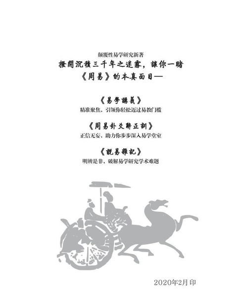为何有的人没有姻缘观:为何有的人没有姻缘观?探索婚恋观念的缺失与可能性