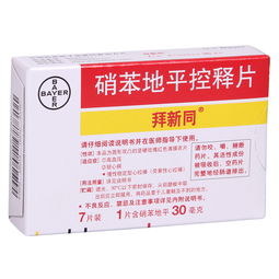 硝苯地平片的功效和副作用:硝苯地平片,降压神器还是双刃剑?全面解析其功效与副作用 硝苯地平片的功效和副作用:硝苯地平片,降压神器还是双刃剑?全面解析其功效与副作用