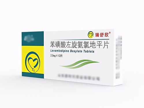硝苯地平片的功效和副作用:硝苯地平片,降压神器还是双刃剑?全面解析其功效与副作用 硝苯地平片的功效和副作用:硝苯地平片,降压神器还是双刃剑?全面解析其功效与副作用