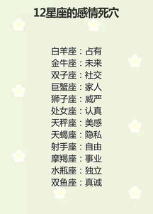 巨蟹座是几月几号:巨蟹座是几月几号?从日期到性格的全解析 巨蟹座是几月几号:巨蟹座是几月几号?从日期到性格的全解析