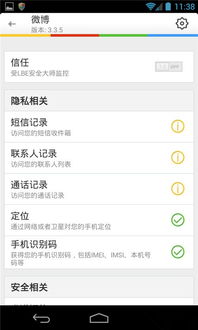 手机号码免费打分:手机号码免费打分,权威解析号码属性与隐私保护指南 手机号码免费打分:手机号码免费打分,权威解析号码属性与隐私保护指南