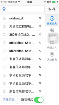 手机号码免费打分:手机号码免费打分,权威解析号码属性与隐私保护指南