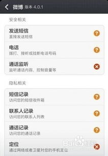 手机号码免费打分:手机号码免费打分,权威解析号码属性与隐私保护指南 手机号码免费打分:手机号码免费打分,权威解析号码属性与隐私保护指南