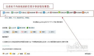 discuz插件网:一站式解决Discuz论坛管理需求,Discuz插件网助您提升管理效率
