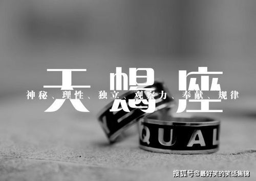 判断天秤女是否喜欢你:7个关键信号,天秤女对你动心时,会不经意透露这些细节 判断天秤女是否喜欢你:7个关键信号,天秤女对你动心时,会不经意透露这些细节