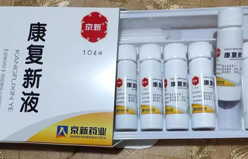 好医生康复新液的作用与功效：神奇的康复新液，揭开好医生康复新液的多重功效与作用