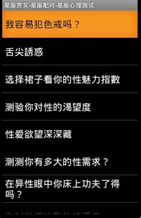2月8日是什么星座男生:精准解析!2月8日出生的男生,水瓶座特质与性格密码全公开 2月8日是什么星座男生:精准解析!2月8日出生的男生,水瓶座特质与性格密码全公开
