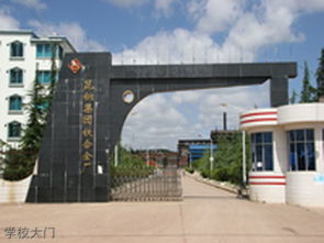 昆明工业职业技术学院(昆明工业职业技术学院智慧就业管理平台) 昆明工业职业技术学院(昆明工业职业技术学院智慧就业管理平台)