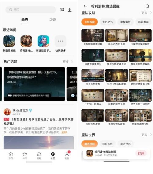 游戏网站平台源码:游戏网站平台源码,一站式搭建游戏社区与分发平台的全方位指南