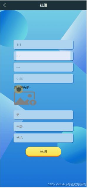 游戏网站源码模板:游戏网站源码模板,一站式解决方案助力游戏开发者