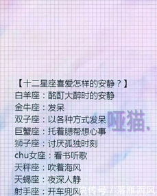 摩羯座与12星座配对表:摩羯座与12星座配对全解析,稳定与激情的完美平衡 摩羯座与12星座配对表:摩羯座与12星座配对全解析,稳定与激情的完美平衡