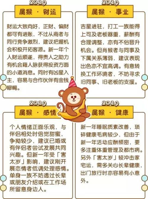 2022年生肖表:2022年生肖表,揭秘你的生肖运势与性格全解析