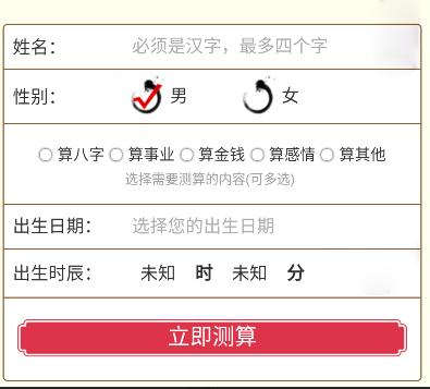 怎么测自己的隐藏星座:如何通过科学方法解锁你的隐藏星座?三大步骤揭示你的潜在星象特质 怎么测自己的隐藏星座:如何通过科学方法解锁你的隐藏星座?三大步骤揭示你的潜在星象特质