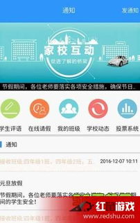 教育云平台(教育云平台入口官网) 教育云平台(教育云平台入口官网)