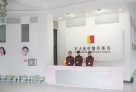 泉州整形医院:泉州整形医院,专业与美丽并存的选择