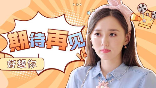 姻缘上天安排的啦po:命中注定的浪漫,你的姻缘是上天安排的吗?