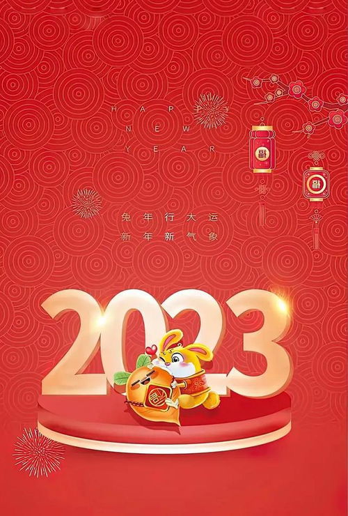 2022虎2023兔哪个好:2022虎年与2023兔年,哪个年份更适合你?
