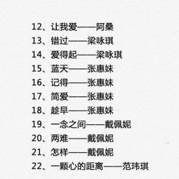 老歌100首经典老歌免费听(老歌100首经典老歌免费听歌) 老歌100首经典老歌免费听(老歌100首经典老歌免费听歌)
