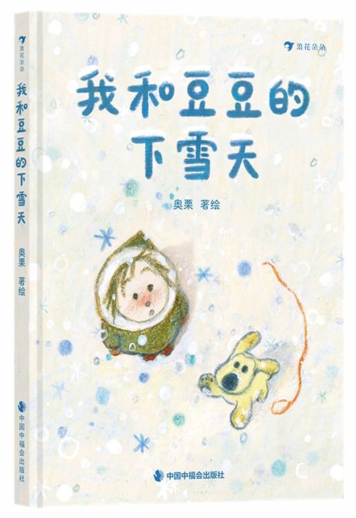 重阳节出生的女孩姻缘:重阳诞女,姻缘天定,传统与命理中的重阳节出生女孩婚缘解析