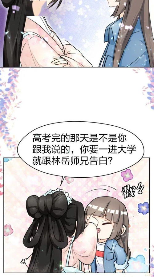 姻缘劫全文阅读张子恒:命中注定的劫,张子恒的转机