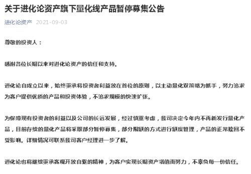因买卖合同纠纷,上海固讯电子科技有限公司起诉合盛硅业