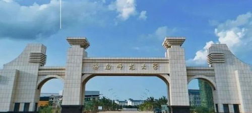 海南最坑人的四所大学(海南最好的三所大学)