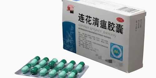 连花清瘟胶囊的用途:连花清瘟胶囊,传统中药的现代应用与科学解读
