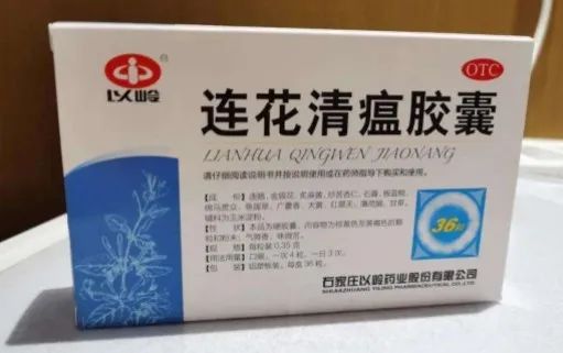 连花清瘟胶囊真假图片对比:连花清瘟胶囊真假图片对比,教你一眼识破防骗指南