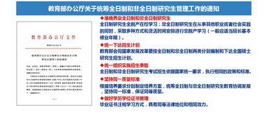 天津大学研究生招生信息网(天津大学研究生招生信息网研招网)