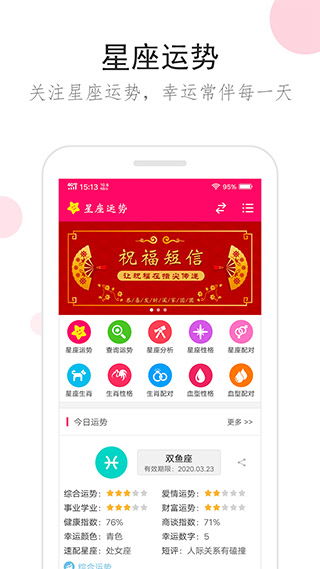 2025年运势查询:2025年运势全解析,从事业到健康,这份精准指南助你把握关键节点