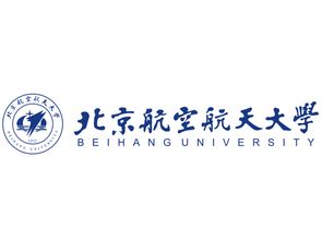 北京大学研究生招生网(北京航空航天大学研究生招生网)